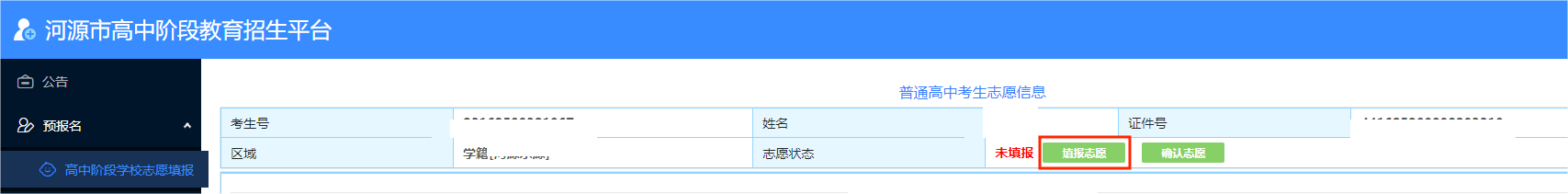 1689213961558923.png 4.png