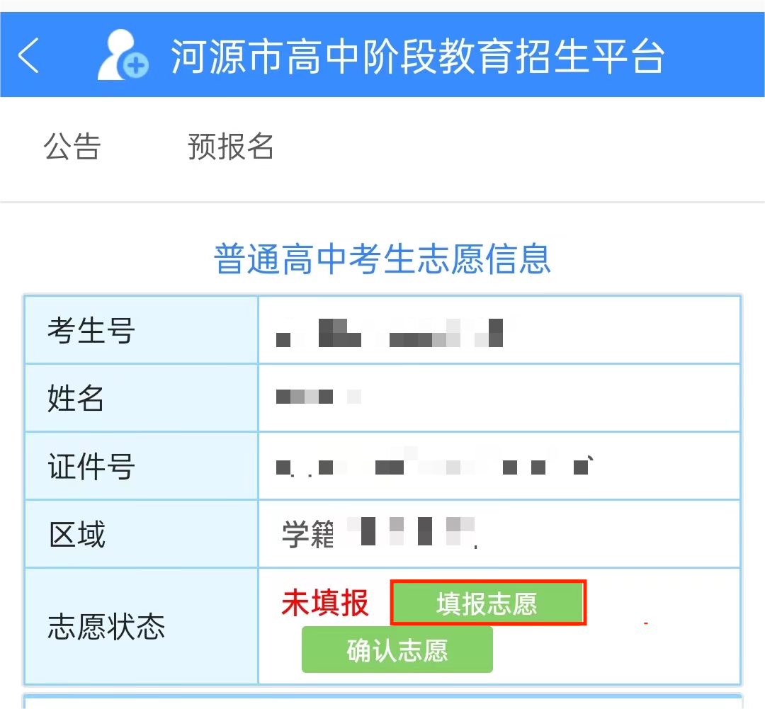 1689214008485207.png 6.png