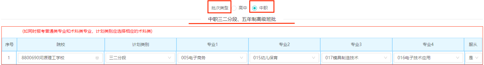 1689214129742690.png 7.png