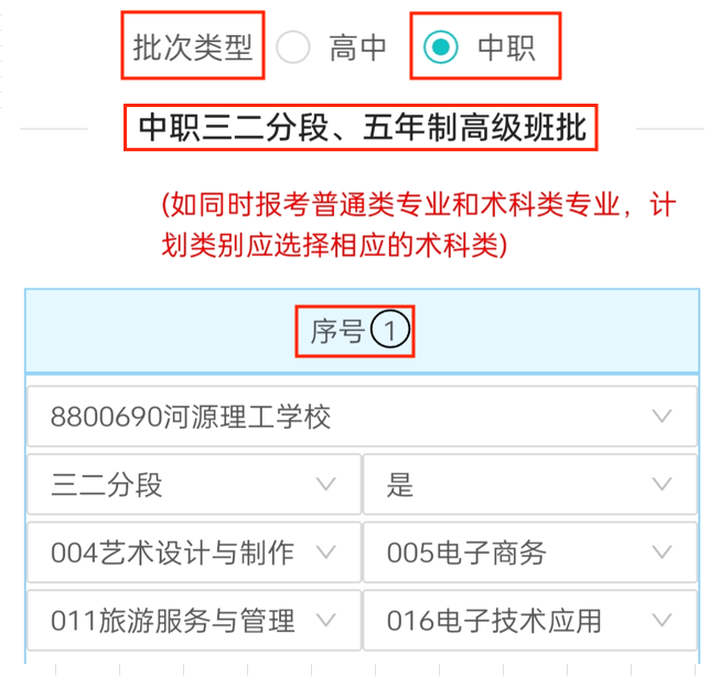 1689214161333055.png 8.png
