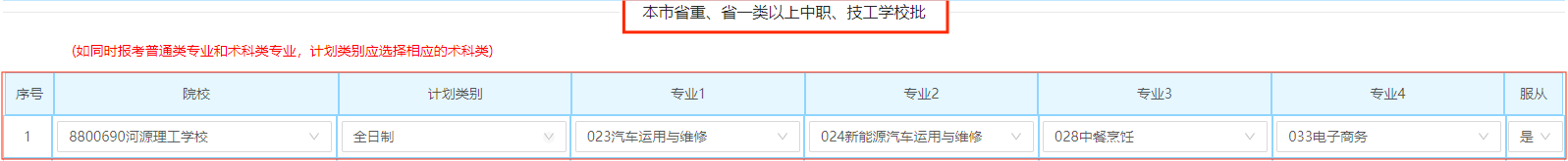 1689214241151180.png 9.png